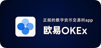 欧e 下载